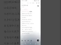 于文文新歌《时间里的家》歌词版，这歌声太好哭了！（电影：哥你好插曲）