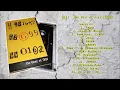 Download Lagu GIGI BEST ALBUM 2002