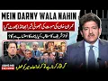 Lagu Alarming Situation for Govt - Imran Khan's health: Propaganda Exposed - Hamid Mir's Exclusive Vlog