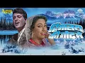 Download Lagu हिमालय की गोद में Himalay Ki God Mein Full Movie | Manoj Kumar, Mala Sinha |  Old Hindi Movie