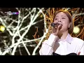혼술하고 싶은 밤(Lonely night) - 벤(BEN) [뮤직뱅크/Music Bank] | KBS 201211 방송