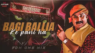 bagi ballia ke pani ha edm gms mix bagi ballia remix song dj aryan rock 
