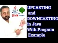UPCASTING and DOWNCASTING in Java With Program Example in Hindi Downcasting Upcasting in java