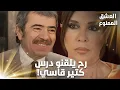 Download Lagu عدنان ناوي يلعب لعبة كبيرة مع حلمي بموضوع المناقصة! – مقتطفات من مسلسل \