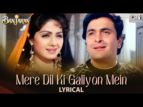 Download MP3 Mere Dil Ki Galiyon Mein - Lyrical | Banjaran | Rishi Kapoor, Sridevi |Alka Yagnik, Suresh Wadkar