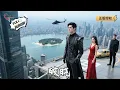 Download Lagu 【Multi SUB】《破晓》妻子为百亿投资当众羞辱赘婿？全球财团齐鞠躬：恭迎叶尊归来！妻子傻眼！（全集）#爽文 #男频 #MiniDrama #精彩大陆短剧 【剧巨爽TV】