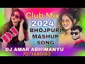 #Video Bhojpuri Mega Mashup #2024 | Dj MK Ballia | Pawan Singh | Neelkamal Singh | Khesarilaal Yadav
