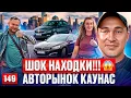 Download Lagu Будни автоподбора ЧТО НОВОГО?? 149 выпуск 