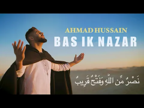 Download MP3 Ahmad Hussain - Bas Ik Nazar | Official Video