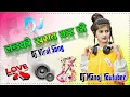 Download Lagu Ladki Kharab Dj Remix Song 💕Ladki Kharab Kar Di Dj Song 💞Baadshah Viral Bollywood 💕Dj Tik Tok Song