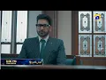 Lagu Case No.9 Episode 24 Promo | Tomorrow at 8:00 PM only on Har Pal Geo