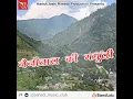 Download Lagu Nainital ki Madhuli (slowed + reverb music)