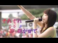 Download Lagu いきものがかり ありがとう 歌詞付き