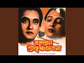 Download Lagu Krishno Naam