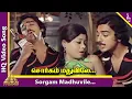 Sorgam Madhuvile Video Song | Sattam En Kaiyil Movie Songs | Kamal Haasan | Ilayaraja |Pyramid Music