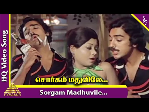 Madhuvile Pazhaiyadhu - YouTube