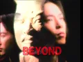 BEYOND【長城】(国语版) The Great Wall [官方完整版MV]