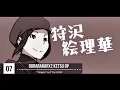 Download Lagu FLOW: Top 13 Opening Anime HD