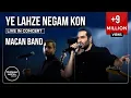 Download Lagu MACAN Band - Ye Lahze Negam Kon I Live In Concert ( ماکان بند - یه لحظه نگام کن )