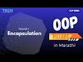 Encapsulation Explained Simply OOP Pillars