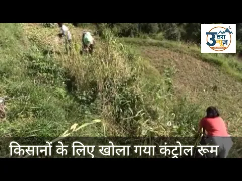 लाँक डाउन के दौरान किसानों को राहत देंखे वीडियो