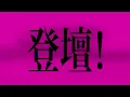 『QUEEN's Precepts』リリックビデオ／ヒプステ -Renegades of Female-
