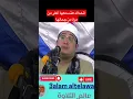 Download Lagu #الشيخ_محمود_الشحات ورائعة سورة الواقعة - برواية ورش - هتسمعها أكثر من مرة من جمالها  #عالم_التلاوة