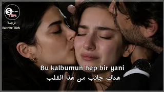 أغنية الحلقة    هذا البحر سوف يفيض مترجمة   تعالي يا صغيرتي               دندنها