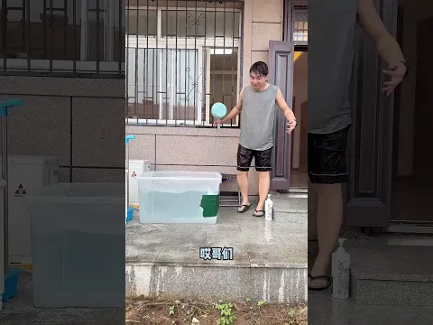 男友想冲个凉水解暑，我藏在后面一瓢热水浇上去，让他保暖一下！ #funny #搞笑 #comedy