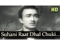 Download Lagu Suhani Raat Dhal Chuki Na  - Dulari Songs - Suresh - Madhubala - Mohd Rafi