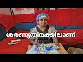Download Lagu ശരണ്യ തിരക്കിലാണ് 😄