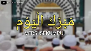 Download syair MABROKAL YAUM || Versi Sekumpul MP3