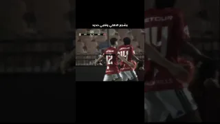 بشجع الأهلي وقلبي حديد    الاهلي  الأهلي            كورة                                دندنها