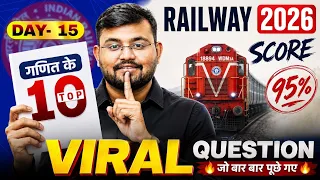 RRB ALP/Technician 2026 | Maths Top 10 Most Repeated Questions 💯 | DAY - 15 | Maths by Sahil Sir
