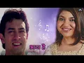 Download Lagu Wadiye Ishq Se Aaya Hai Mera Shahzada -Lyrical Video | Ishtar Regional