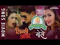 Download Lagu Sinki Achar | New Nepali Movie Song 2018 | Gorkhe | Ft. Rabindra Pratap Sen, Anjali Adhikari