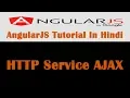 AngularJS Tutorial - 20