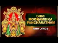 Download Lagu Shri Mookambika Stotram With Lyrics | Powerful Devotional Mantra | Rajshri Soul