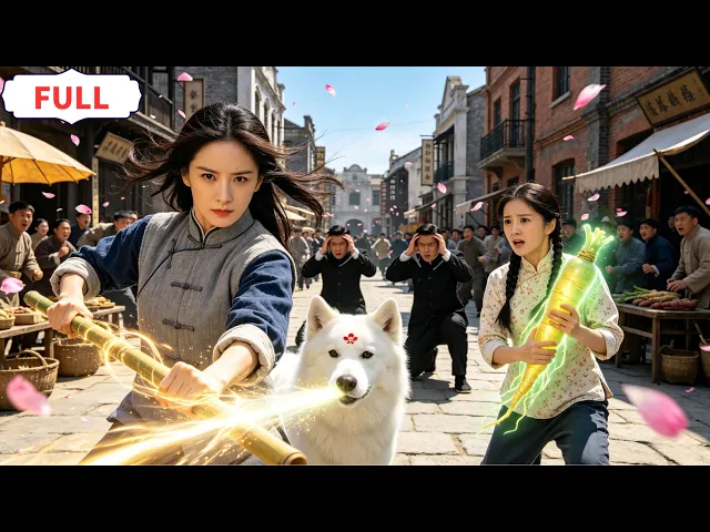 我爸雨夜撿回一個流浪的神犬,它用一口靈氣治好我重病的妹妹,用一塊懷錶救活我家改變我家命運