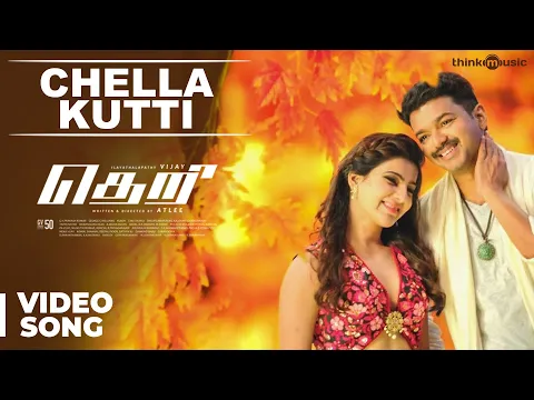 Download MP3 Theri Songs | Chella Kutti Official Video Song | Vijay, Samantha | Atlee | G.V.Prakash Kumar