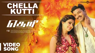 theri songs chella kutti official video song vijay samantha atlee g v prakash kumar