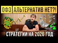 Channel