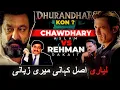 Lagu Chaudhary vs Rehman: The True Story Now a Bollywood Movie #dhurandhar #lyari #bollywood #india