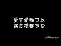 薛之謙 ❘《方圓幾里》【歌詞】