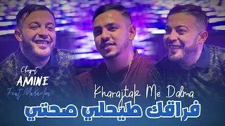                                                                خرجتك مضلمة                      دندنها