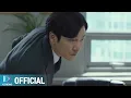 Download Lagu [MV] 윤미래 - Lost [비밀의 숲2 OST Part.5 (Stranger2 OST Part.5)]