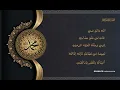 Download Lagu SHOLAWAT FULL ALBUM MEDLEY SYIRIA | HADROH MA'HAD AL ANWAR