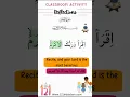 Download Lagu Surah Alaq|Verse 3 Quran Tajweed and Recitation| Lean Quran with Tajweed teach| Teacher Quran