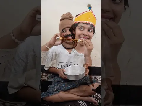 Maa Vs Papa❤️kindness vs food lJanmashtami Special #shorts #comedy #funny #minkutinku