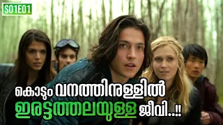 s01e01 tv series